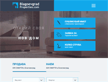 Tablet Screenshot of blagoevgradproperties.com